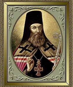 Епископ Вениамин (Сахновский)